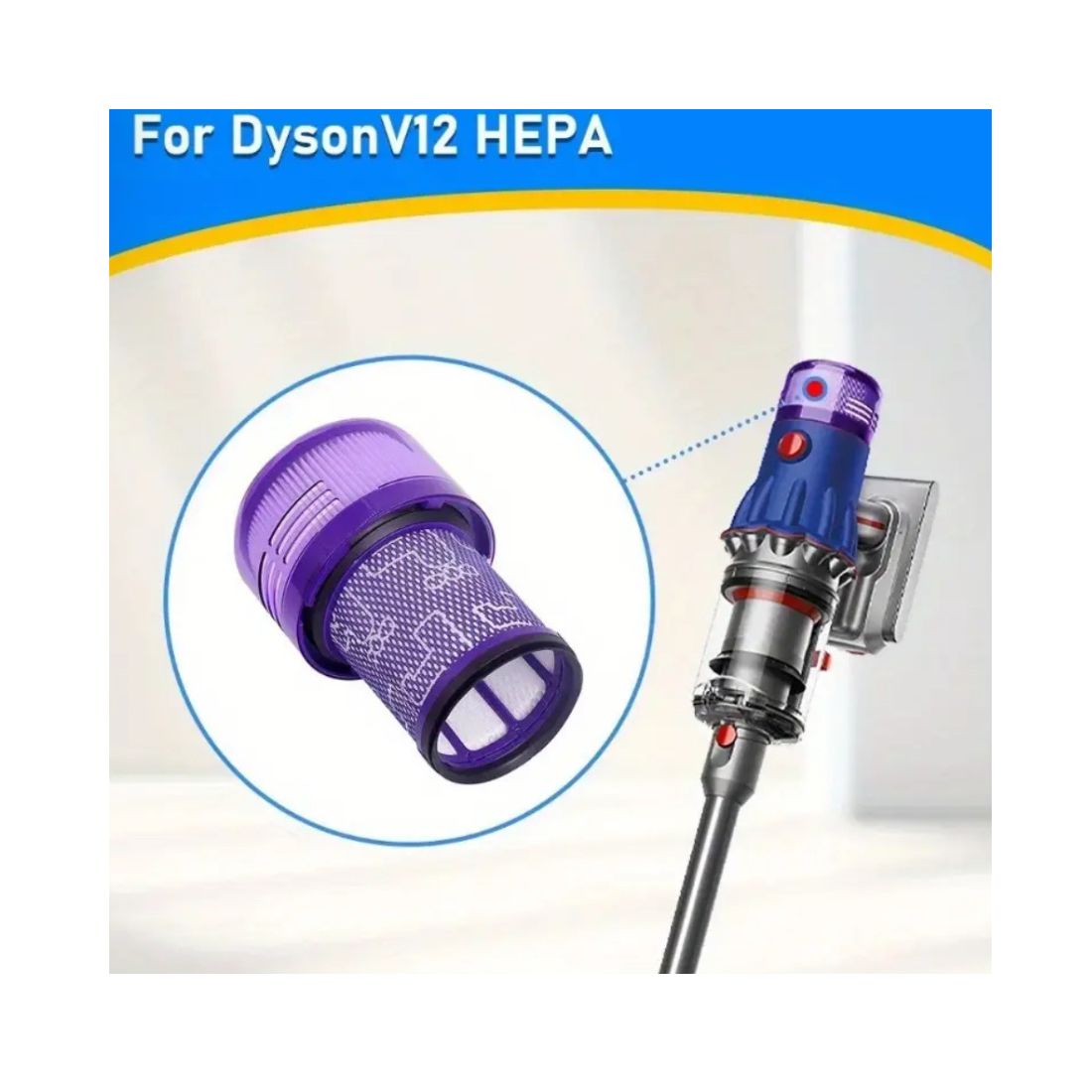 فلتر مكنسة دايسون V12 Slim - الصورة 6